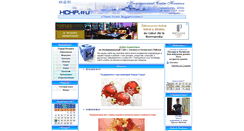 Desktop Screenshot of hchp.ru