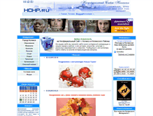 Tablet Screenshot of hchp.ru
